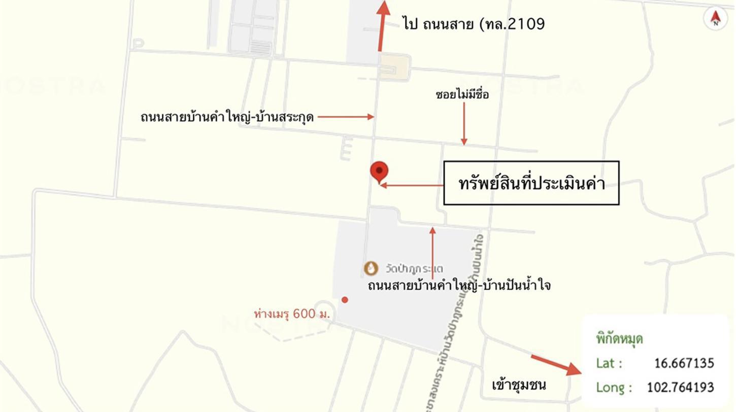 picture HOME 400 Sq.w. Nam Phong Khon Kaen for 2.2M - 41/41