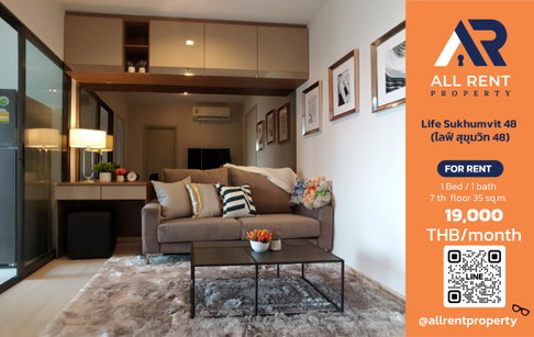 🔥 Life Sukhumvit 48 ห้องสวย 1 Bedroom ขนาด 35 ตร.ม. ชั้น 7 ทำเลสุขุมวิท ใกล้ BTS พระโขนง เพียง 19,000 บาท/เดือน! 🏙️✨