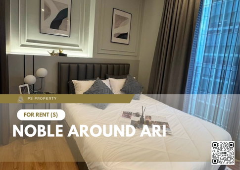 ให้เช่า 🔥 Noble Around Ari 🔥 เฟอร์นิเจอร์ และ เครื่องใช้ไฟฟ้าครบ ใกล้ BTS อารีย์