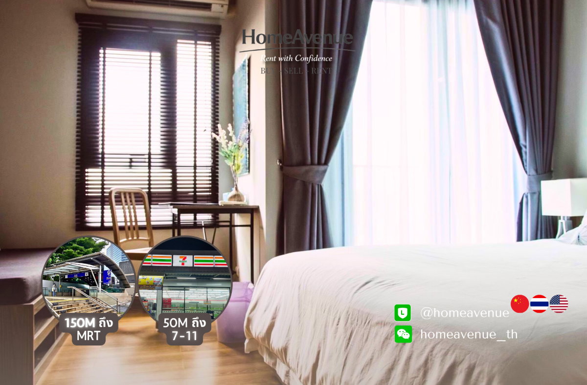 Highlight✨ 1Bed (Studio) 🚇 ใกล้MRT ลาดพร้าว🌏TM30 Service📲 Line: @homeavenue ⭐HA-107