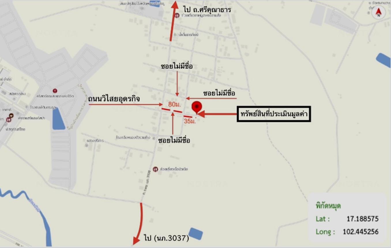 รูป บ้านเดี่ยว 361 ตร.วา เมืองหนองบัวลำภู หนองบัวลำภู 2.5M - รูปที่ 34/35