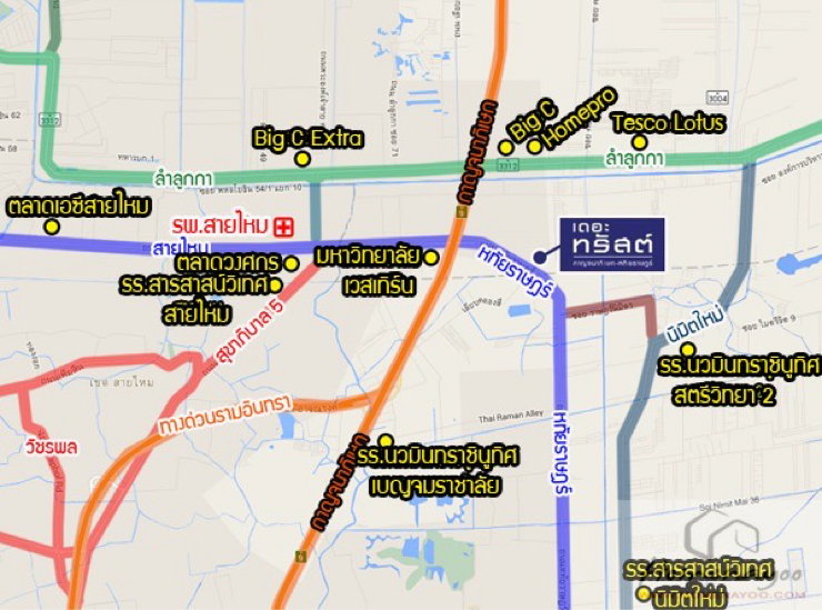 รูป ให้เช่า The Trust กาญจนาภิเษก-หทัยราษฎร์ ถนนหทัยราษฏร์ - รูปที่ 3/3