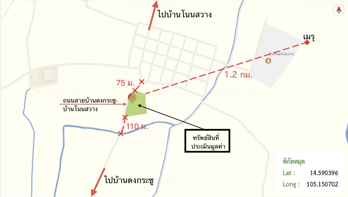 picture FACTORY 5035.7 Sq.w. Nam Yun Ubon Ratchathani for 9M - 32/33
