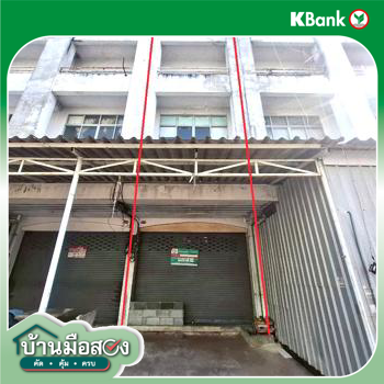 picture SHOP HOUSE 16 Sq.w. Khlong Luang Pathumthani for 2M - 31/33