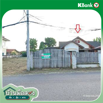 picture HOME 228 Sq.w. Muang Udon Thani Udon Thani for 3.7M - 33/35