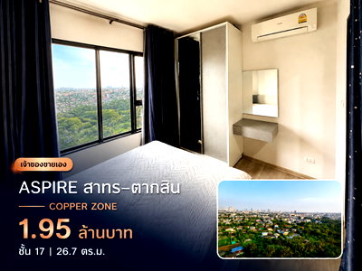 Condos for sale : Owner Direct Sale: Aspire Sathorn–Taksin Copper Zone, 17th Floor, City View, Sold with Tenant