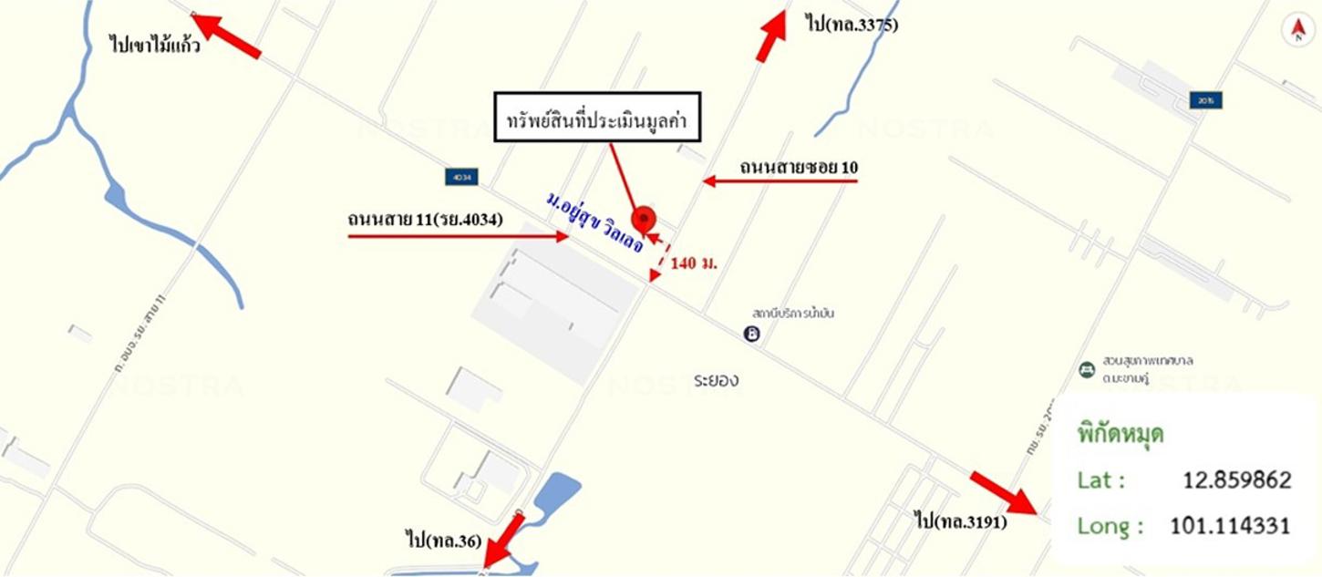 picture HOME 45.9 Sq.w. Nikhom Pattana Rayong for 2.2M - 14/15