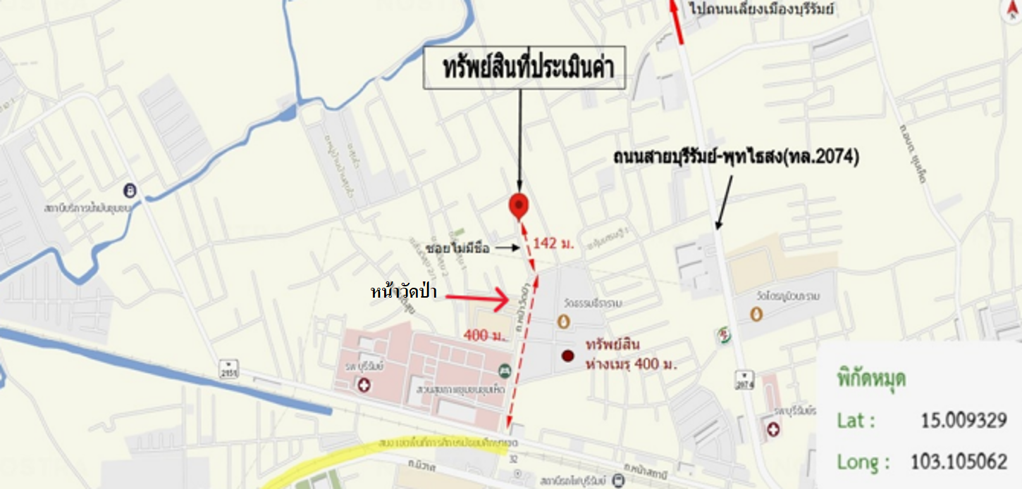 รูป ทาวน์เฮ้าส์ 23 ตร.วา เมืองบุรีรัมย์ บุรีรัมย์ 1.8M - รูปที่ 12/13