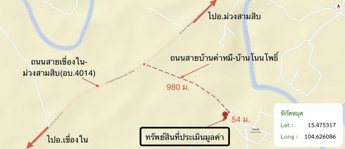 รูป บ้านเดี่ยว 251 ตร.วา เขื่องใน อุบลราชธานี 1.1M - รูปที่ 28/29