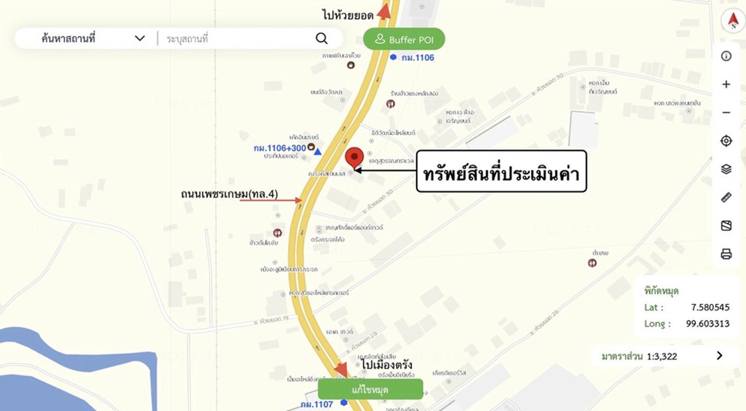 picture SHOP HOUSE 31.9 Sq.w. Muang Trang Trang for 4M - 32/33