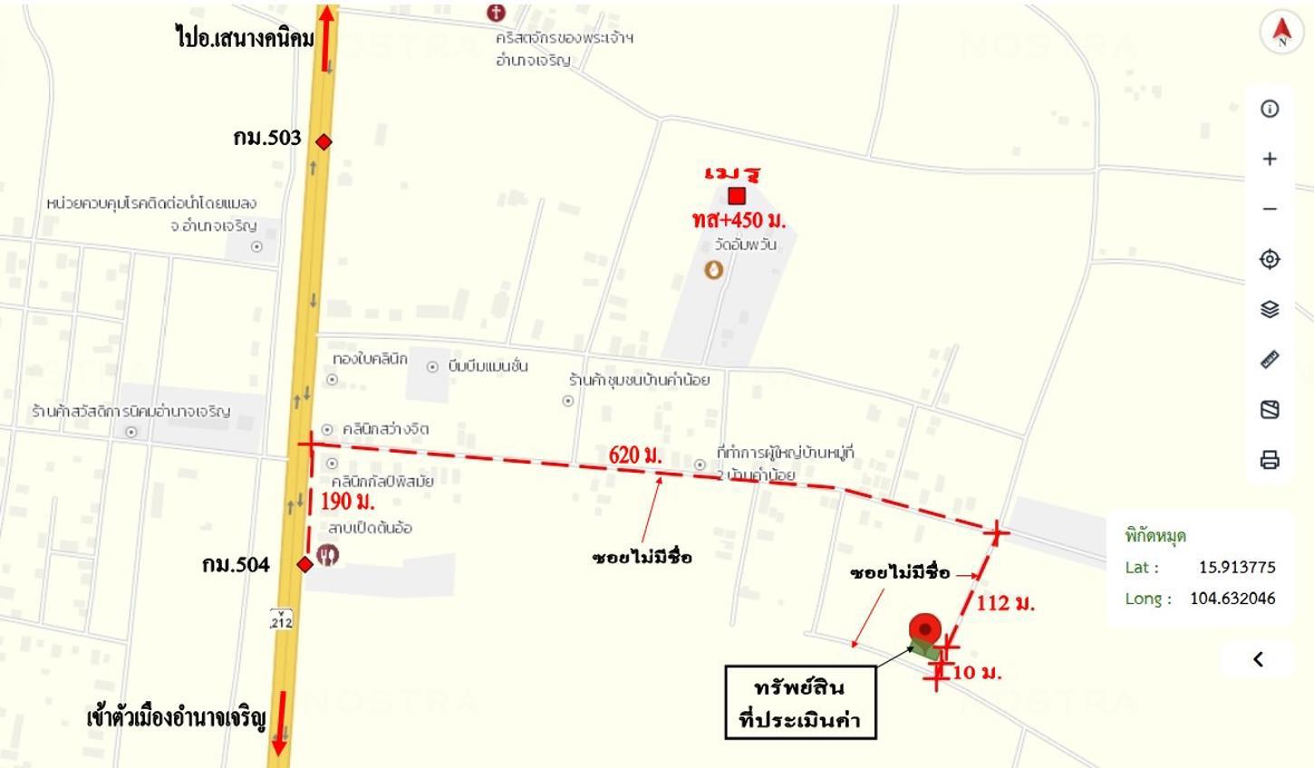 รูป บ้านเดี่ยว 50 ตร.วา เมืองอำนาจเจริญ อำนาจเจริญ 1.1M - รูปที่ 34/35