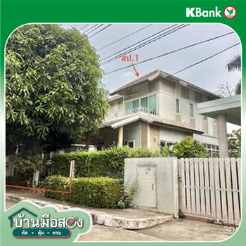 picture HOME 72 Sq.w. Thanyaburi Pathumthani for 5.3M - 15/17