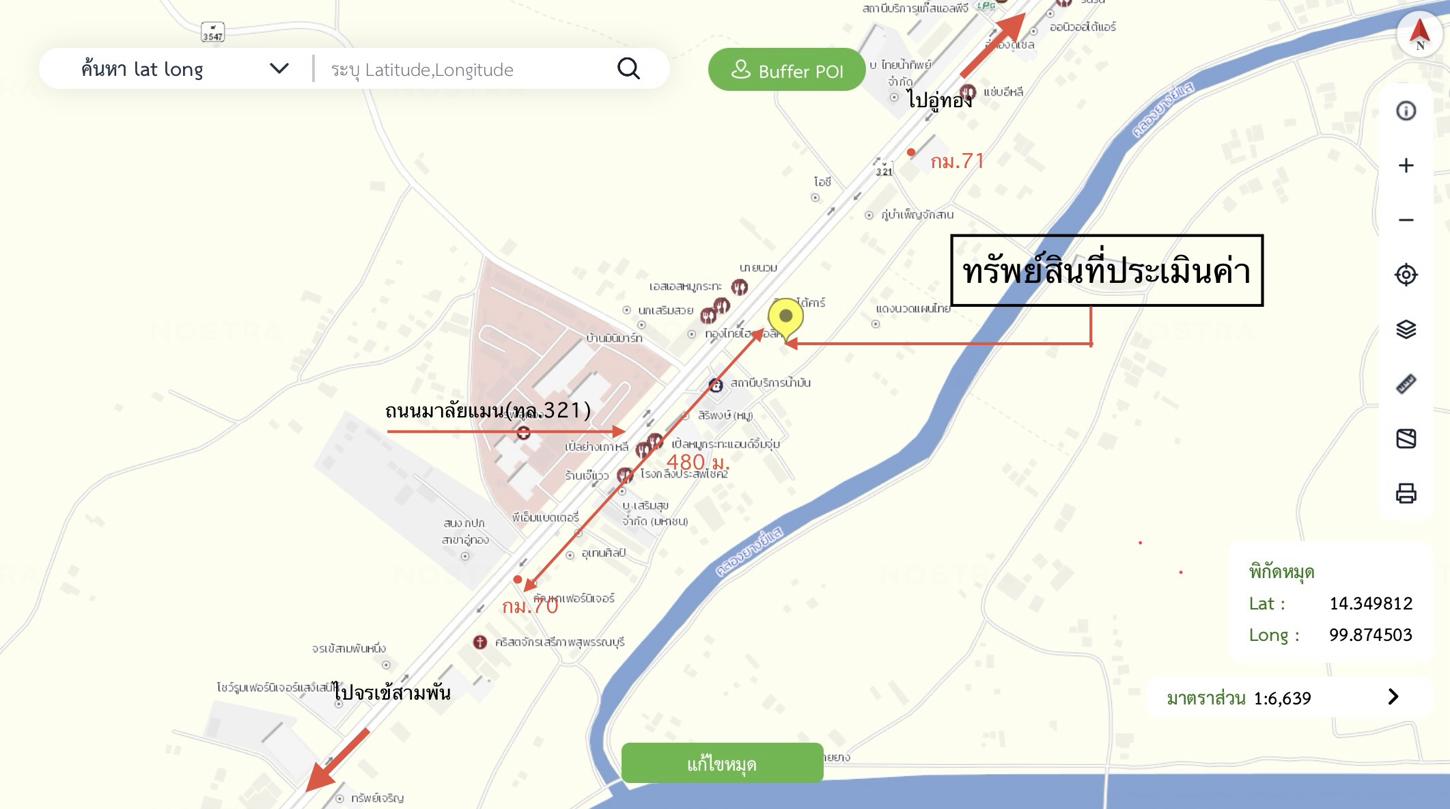 picture HOME 335 Sq.w. U Thong Suphanburi for 5M - 20/21