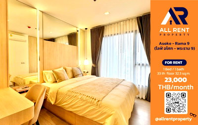 Condos for rent : 🔥 Life Asoke - Rama 9. Beautiful 1 Bedroom unit, 32.3 sq.m., 33rd floor, city view. Near MRT Phetchaburi. Only 23,000 THB/month! 🏙️✨