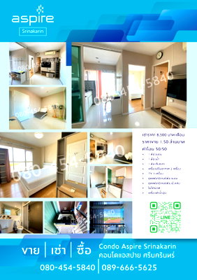 Condos for sale : For Sale Aspire Srinakarin fully furnished