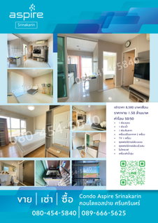For Sale Aspire Srinakarin fully furnished