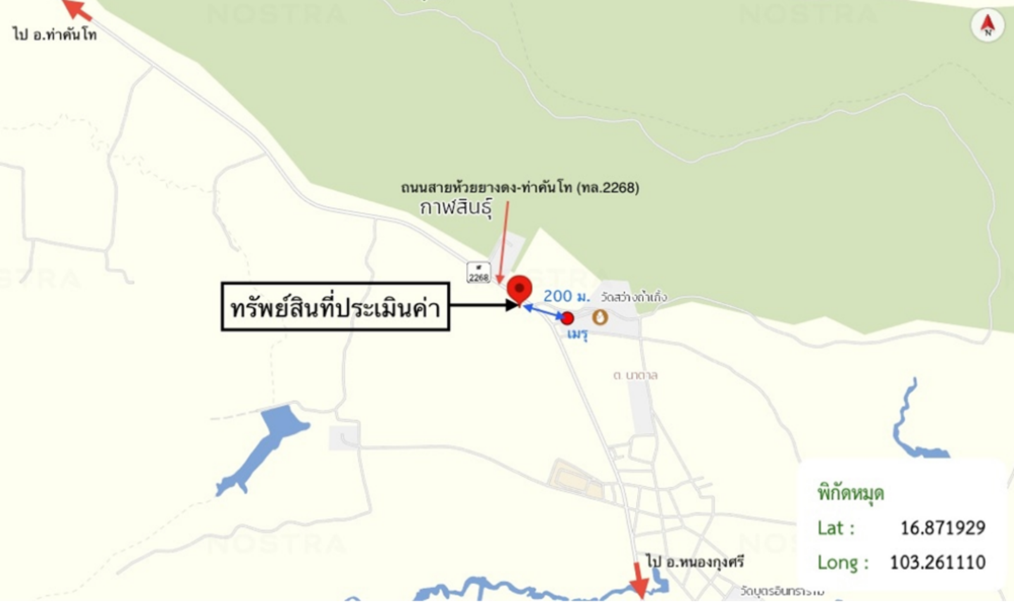 picture HOME 200 Sq.w. Tha Khan Tho Kalasin for 3.9M - 11/11