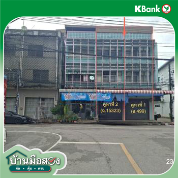 picture SHOP HOUSE 35.4 Sq.w. Muang Nakhon Phanom Nakhon Phanom for 10M - 43/45