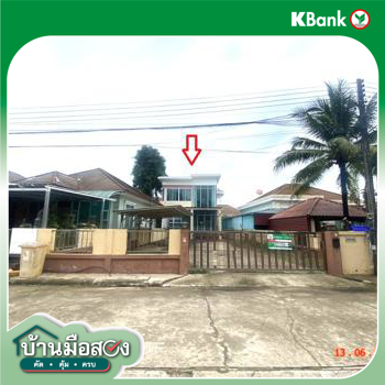 picture HOME 106 Sq.w. Nongkai for 4.4M - 37/39
