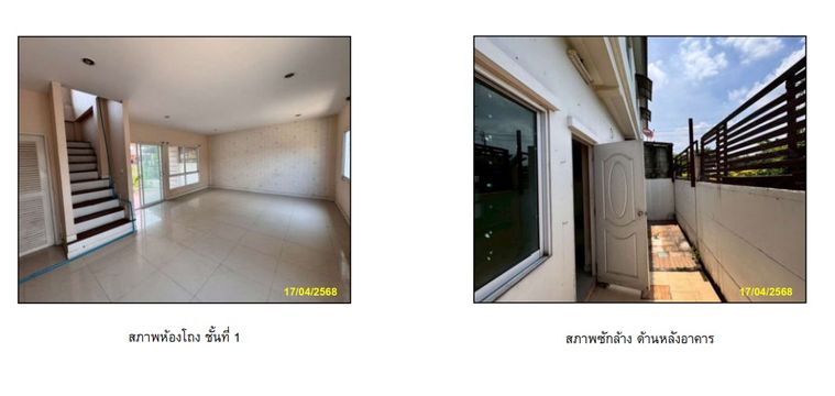 3-bed townhouse for sale, 164.6 sqm, 21.5 sq wah, The Town Permsin