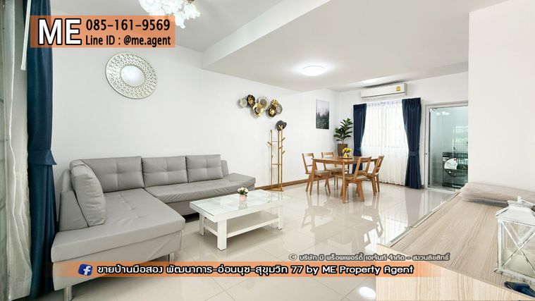 3-bed townhouse for sale, 135 sqm, 21.7 sq wah, Pruksa Ville 57