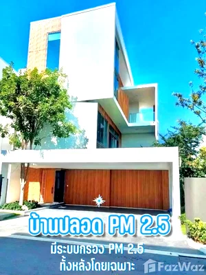 Houses for rent Bangkok : Vive Rama 9 6713812