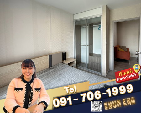 🏙🔥The Parkland Charan Pinklao🔥 ✅ว่างพร้อมเข้าอยู่✅ 🚝ใกล้ MRT บางยี่ขัน 🛍️ใกล้ตลาดอินดี้ ☎️Tel/Line. 091 - 706 - 1999  คุณกวา