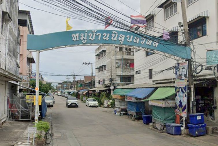 นิลุบล วิลล์