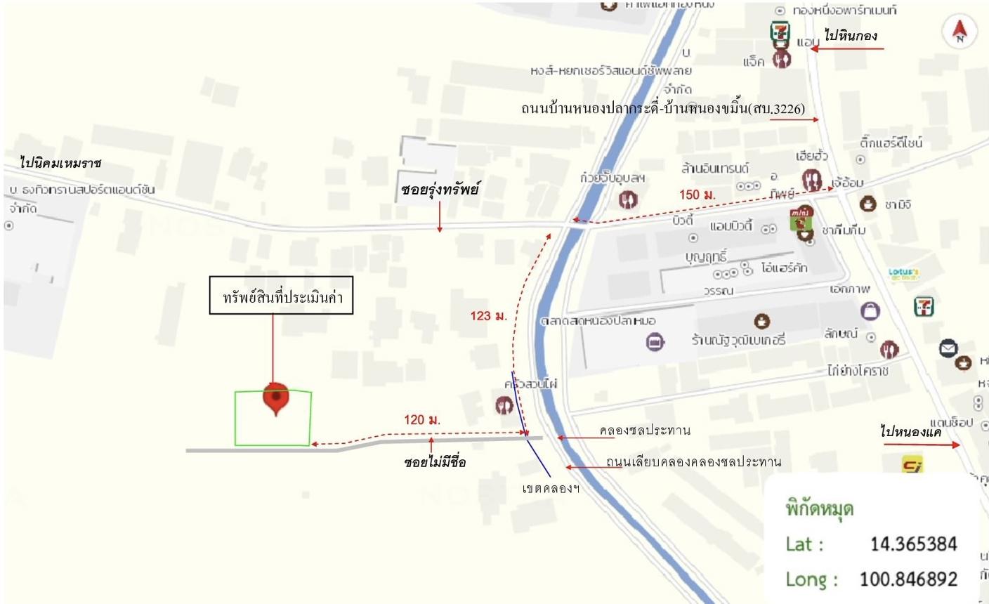 รูป บ้านเดี่ยว 536 ตร.วา หนองแค สระบุรี 5.8M - รูปที่ 37/37