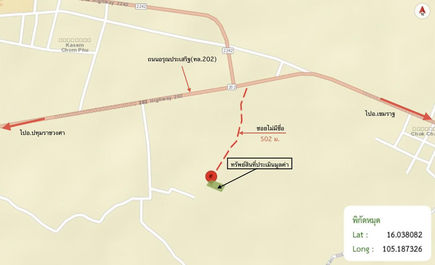 รูป บ้านเดี่ยว 800 ตร.วา เขมราฐ อุบลราชธานี 2.6M - รูปที่ 42/43