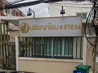 Facility 3
