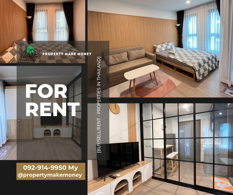 Aspire Ratchayothin พร้อมเข้าต้นเดือน กันยายน นัดชมก่อนได้ สนใจชมด่วน แอดไลน์ @propertymakemoney เลย