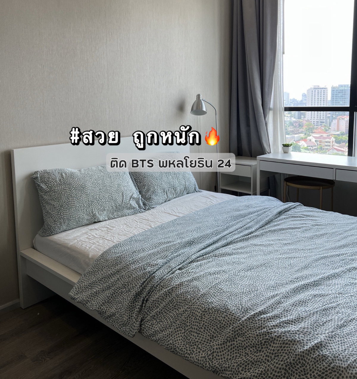 🔥ถูกสุดในโครงการ🔥ให้เช่า Knightsbridge Prime Ratchayothin