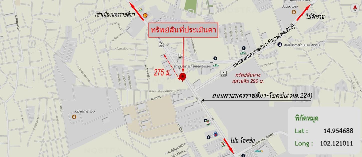 รูป อาคารพาณิชย์ 39 ตร.วา เมืองนครราชสีมา นครราชสีมา 8.8M - รูปที่ 44/45