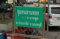Facility 3