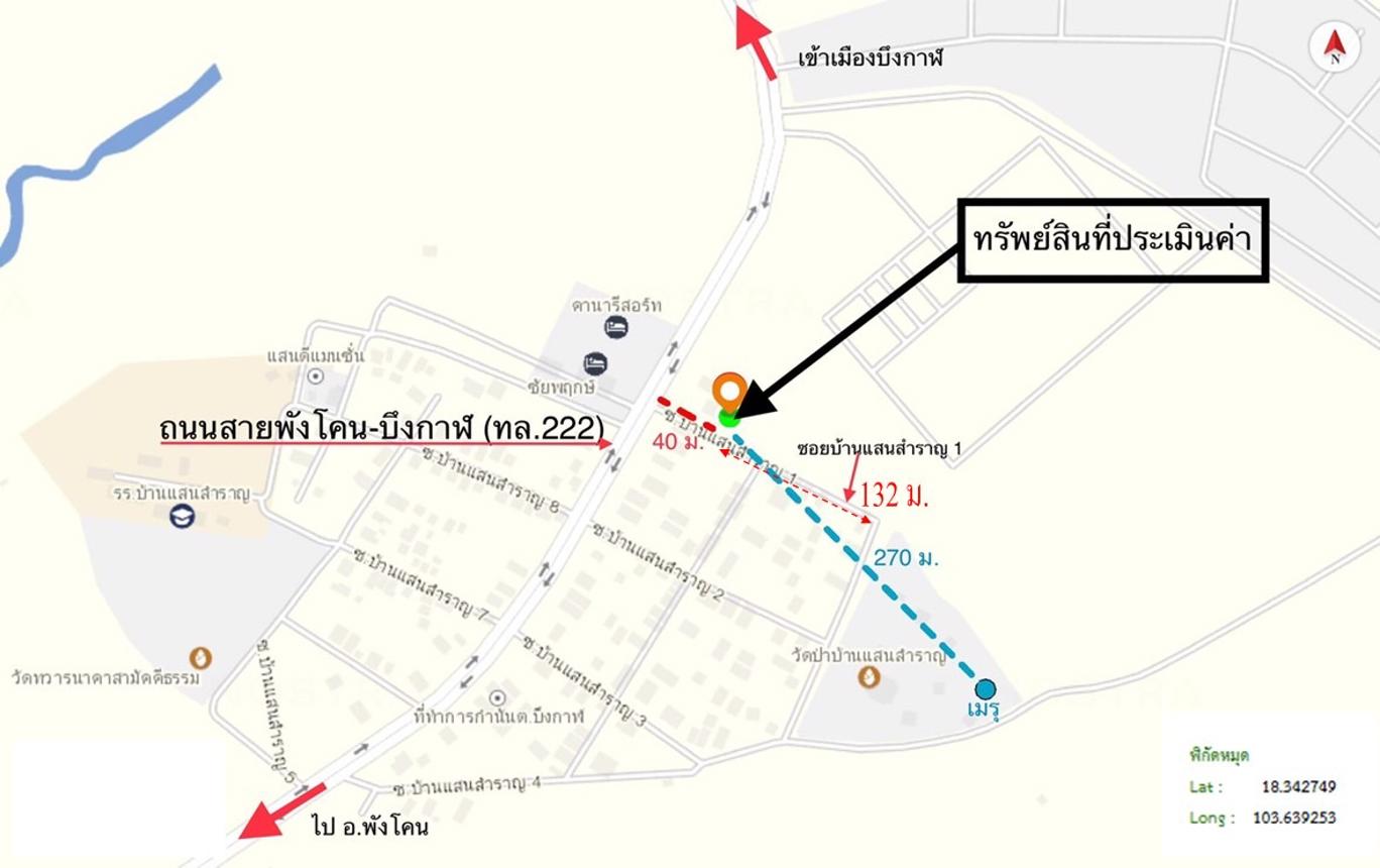 picture TOWN HOUSE 28.9 Sq.w. Nongkai for 1.5M - 32/33