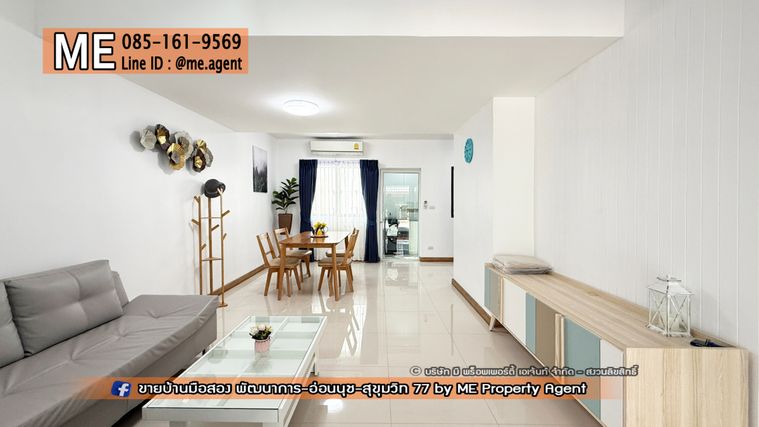 3-bed townhouse for sale, 135 sqm, 21.7 sq wah, Pruksa Ville 57