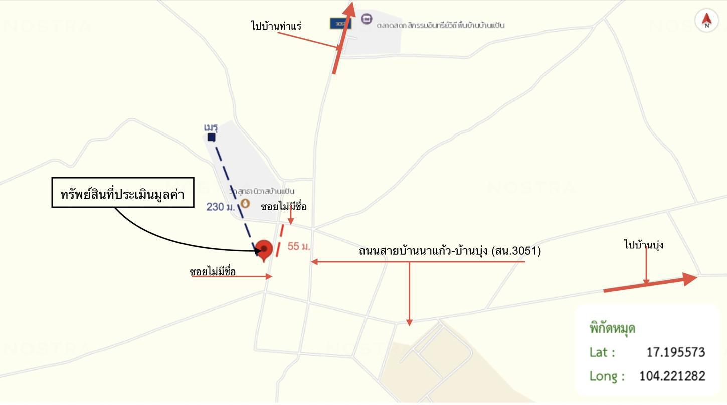 picture HOME 160 Sq.w. Phon Na Kaeo Sakon Nakhon for 738,000 - 45/45