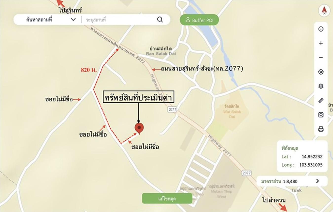 picture LAND 277 Sq.w. Muang Surin Surin for 824,000 - 16/17