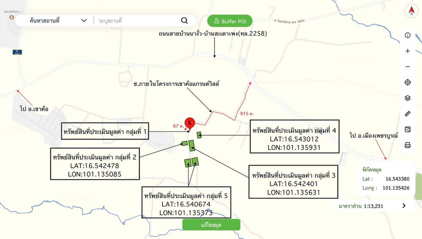 รูป ที่ดินว่างเปล่า 2774 ตร.วา เขาค้อแกรนด์วิลล์ เมืองเพชรบูรณ์ เพชรบูรณ์ 1.6M - รูปที่ 34/35