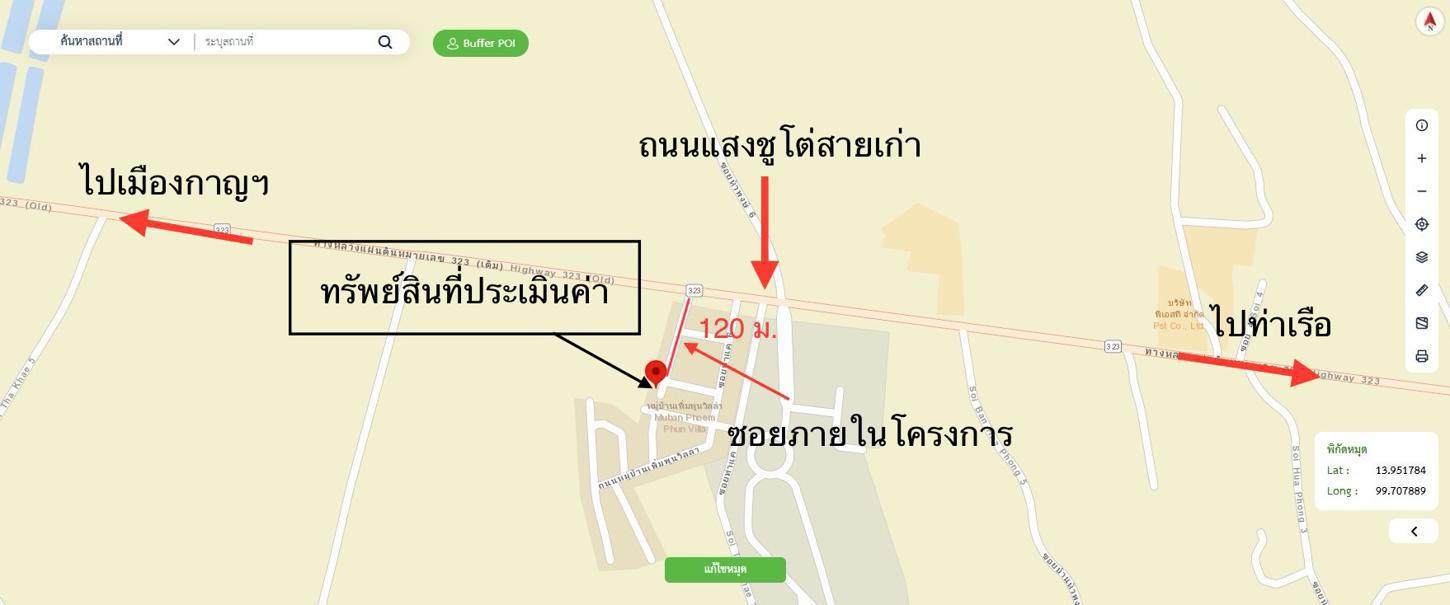 รูป อาคารพาณิชย์ 84 ตร.วา ท่าม่วง กาญจนบุรี 2.4M - รูปที่ 74/75