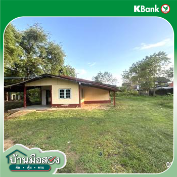 picture HOME 647 Sq.w. Warin Chamrap Ubon Ratchathani for 1.5M - 49/51