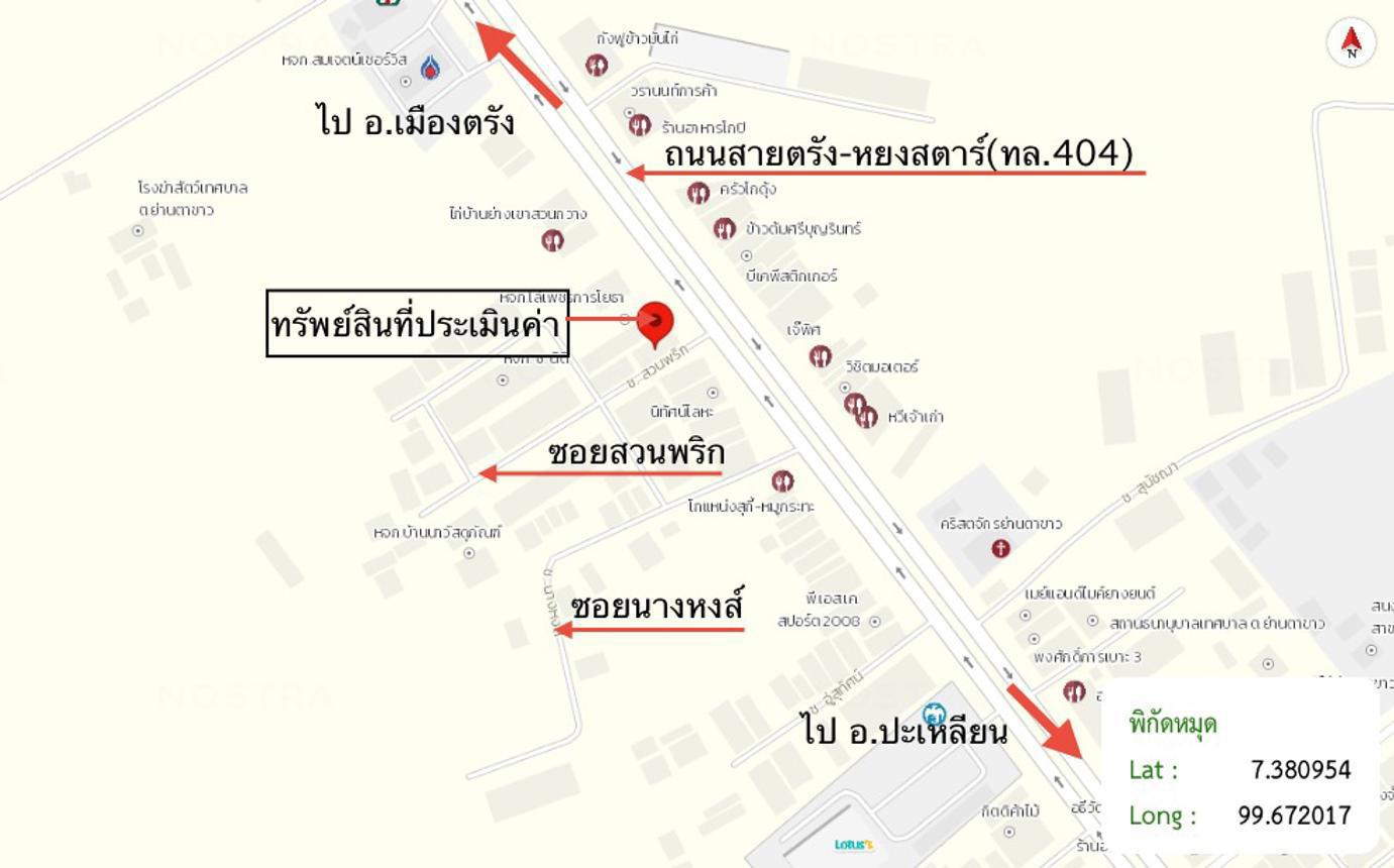 รูป บ้านเดี่ยว 54 ตร.วา ย่านตาขาว ตรัง 10.8M - รูปที่ 24/25