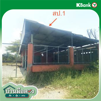 picture HOME 335 Sq.w. U Thong Suphanburi for 5M - 19/21