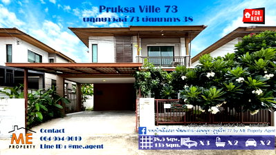 Houses for rent Srinagarindra Road : For Rent Single house Pruksa Ville 73, Pattanakarn 38, Near Ekkamai, Thonglor, Sukhumvit. Call 064-954-9619 (RBA29-39)
