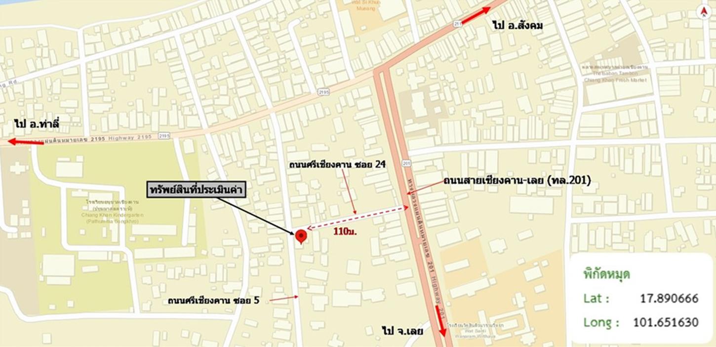 picture HOME 120.1 Sq.w. Chiang Khan Loei for 2.5M - 19/19
