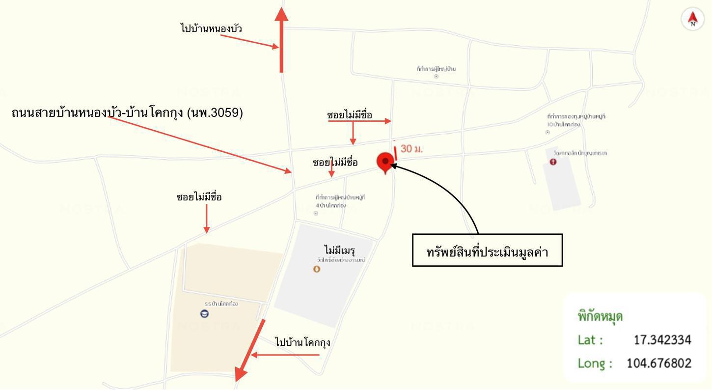 รูป บ้านเดี่ยว 86 ตร.วา เมืองนครพนม นครพนม 653,000 - รูปที่ 24/25