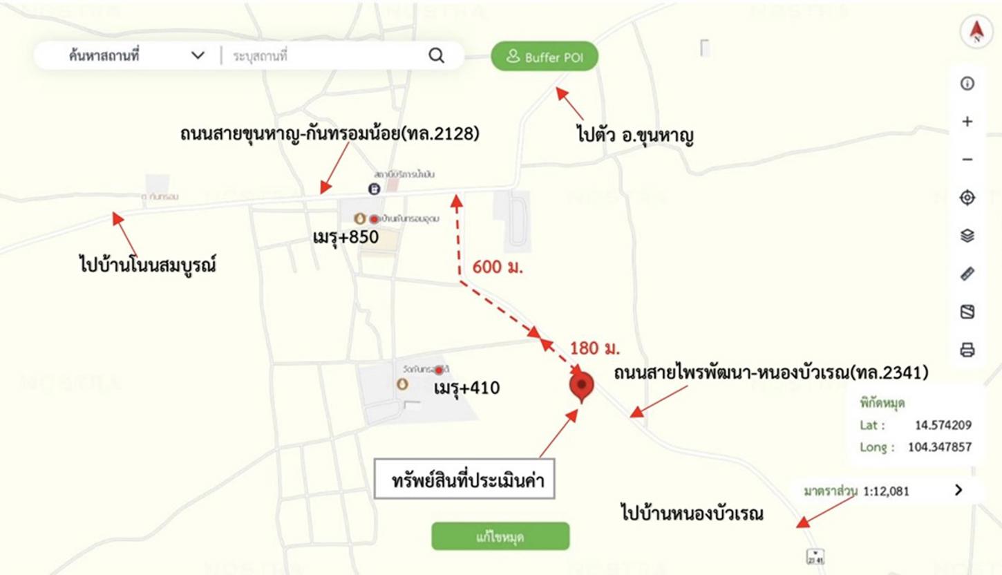 รูป บ้านเดี่ยว 4218 ตร.วา ขุนหาญ ศรีสะเกษ 15M - รูปที่ 45/45