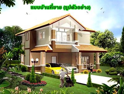 Houses for sale : Call : 081-692-3536 single house for sale