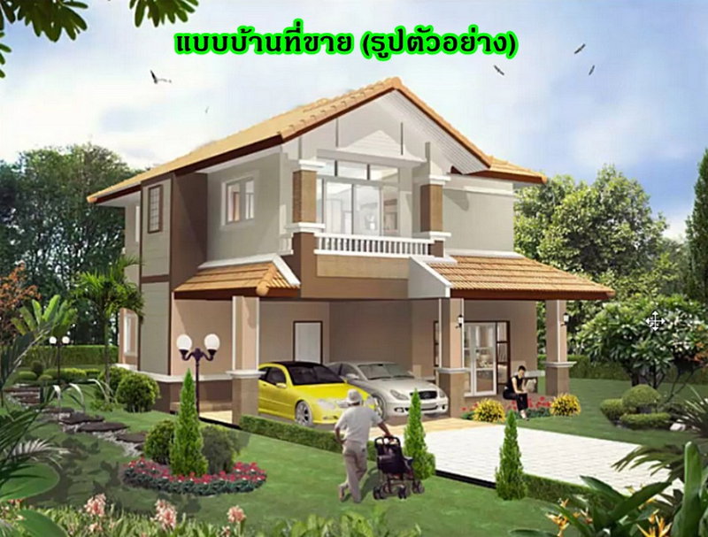ขายบ้านเดี่ยว : Call : 081-692-3536 หมู่บ้านพนาสนธิ์ การ์เด้นโฮม 8 ซอยนิมิตรใหม่ 12 เขตคลองสามวา (พร้อมผู้เช่า) บ้านเดี่ยว 50 ตารางวา 3 นอน 2 น้ำ ใกล้ตลาดมีนบุรี